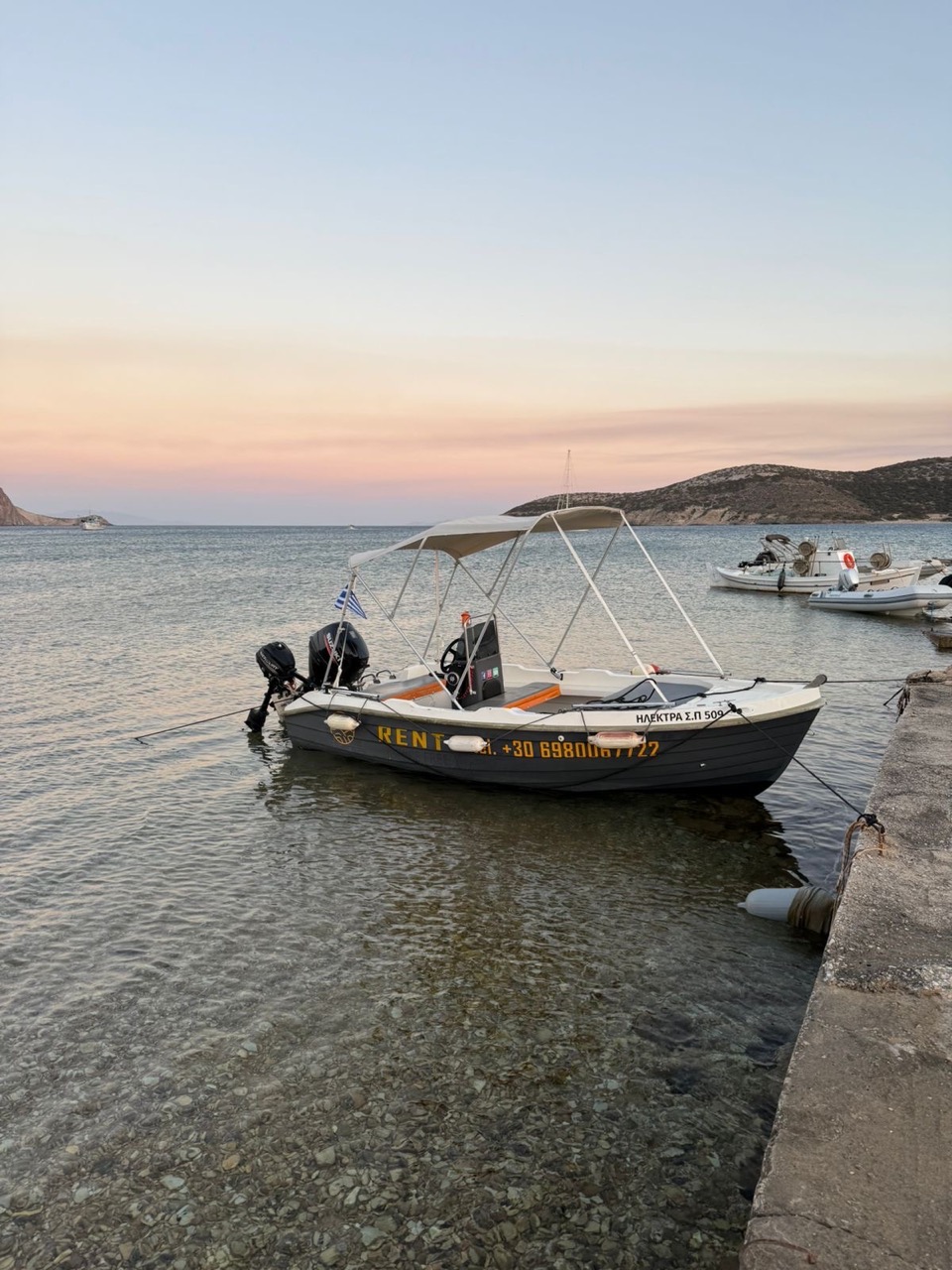 Boat rental