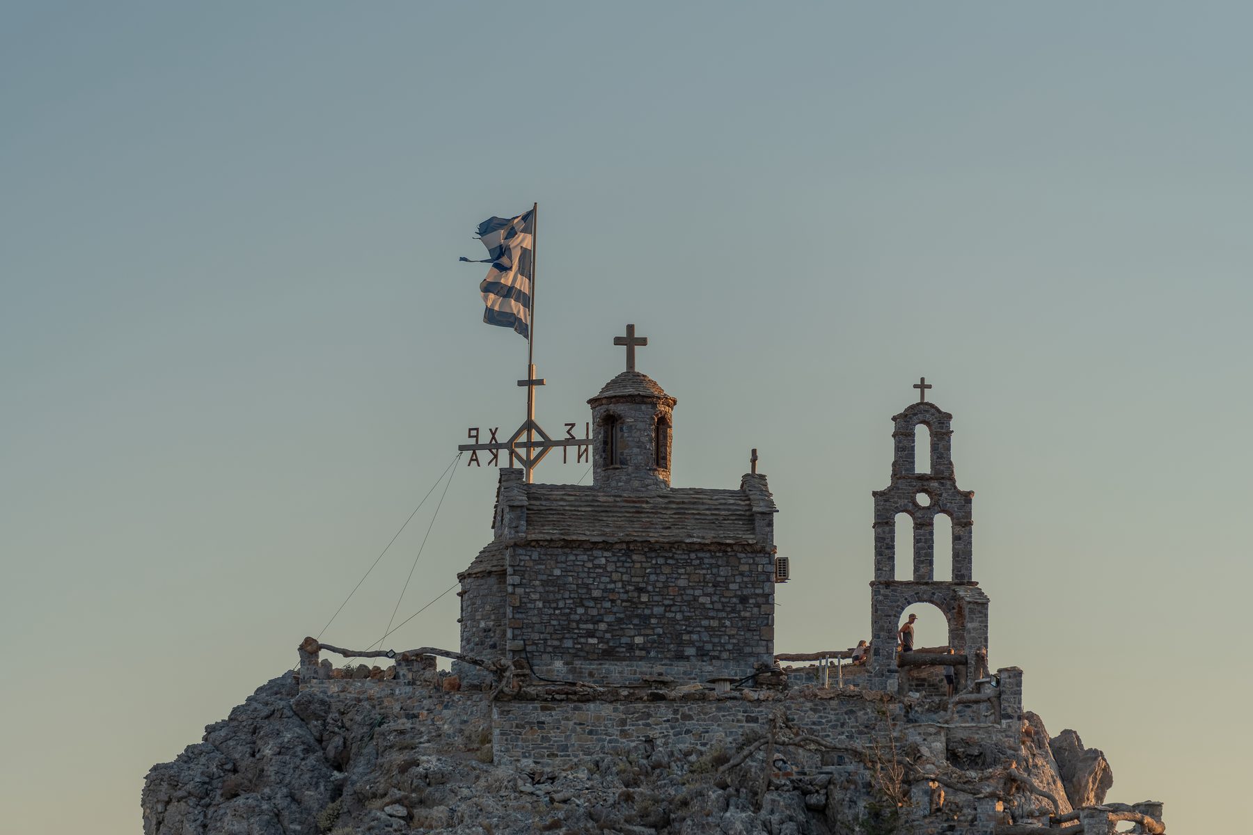 Saint Paisios Hill