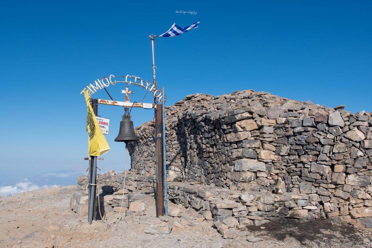 Private Trekking Psiloritis Summit