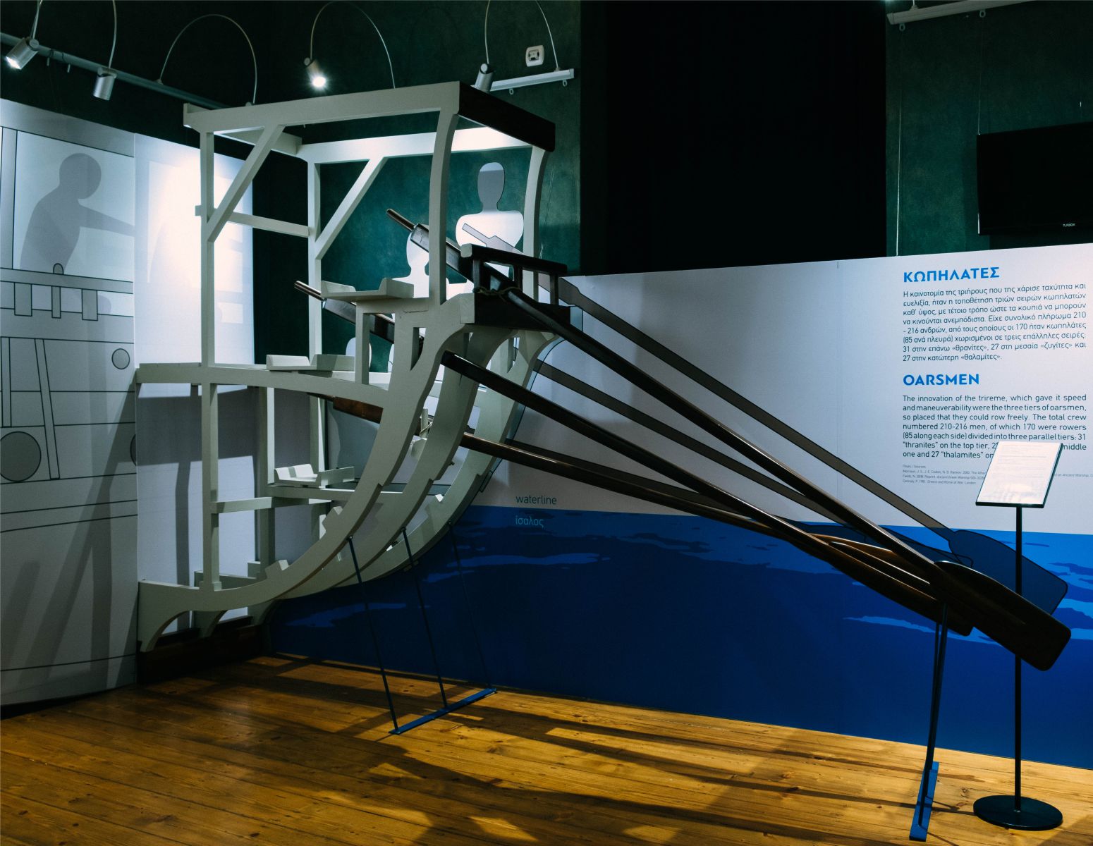 Admission at Herakleidon Museum