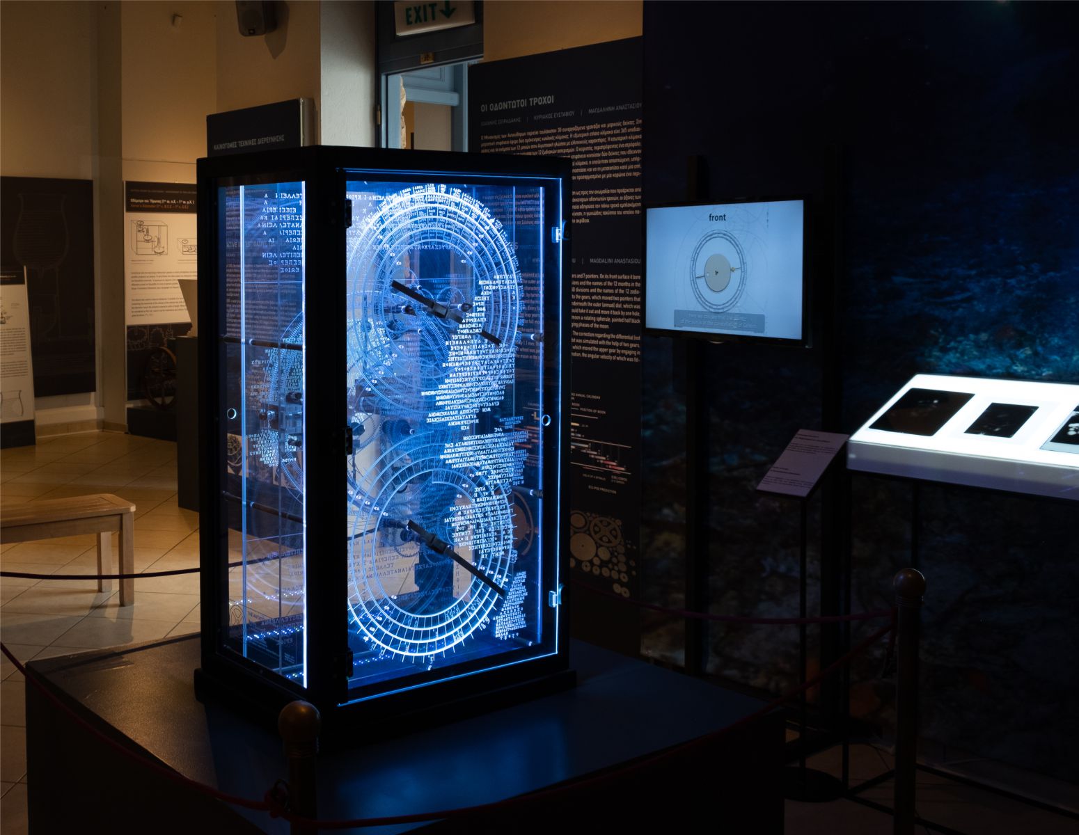 Admission at Herakleidon Museum