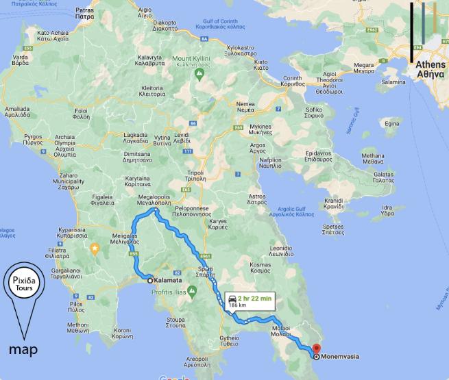 Private Day Trip to Monemvasia from Kalamata
