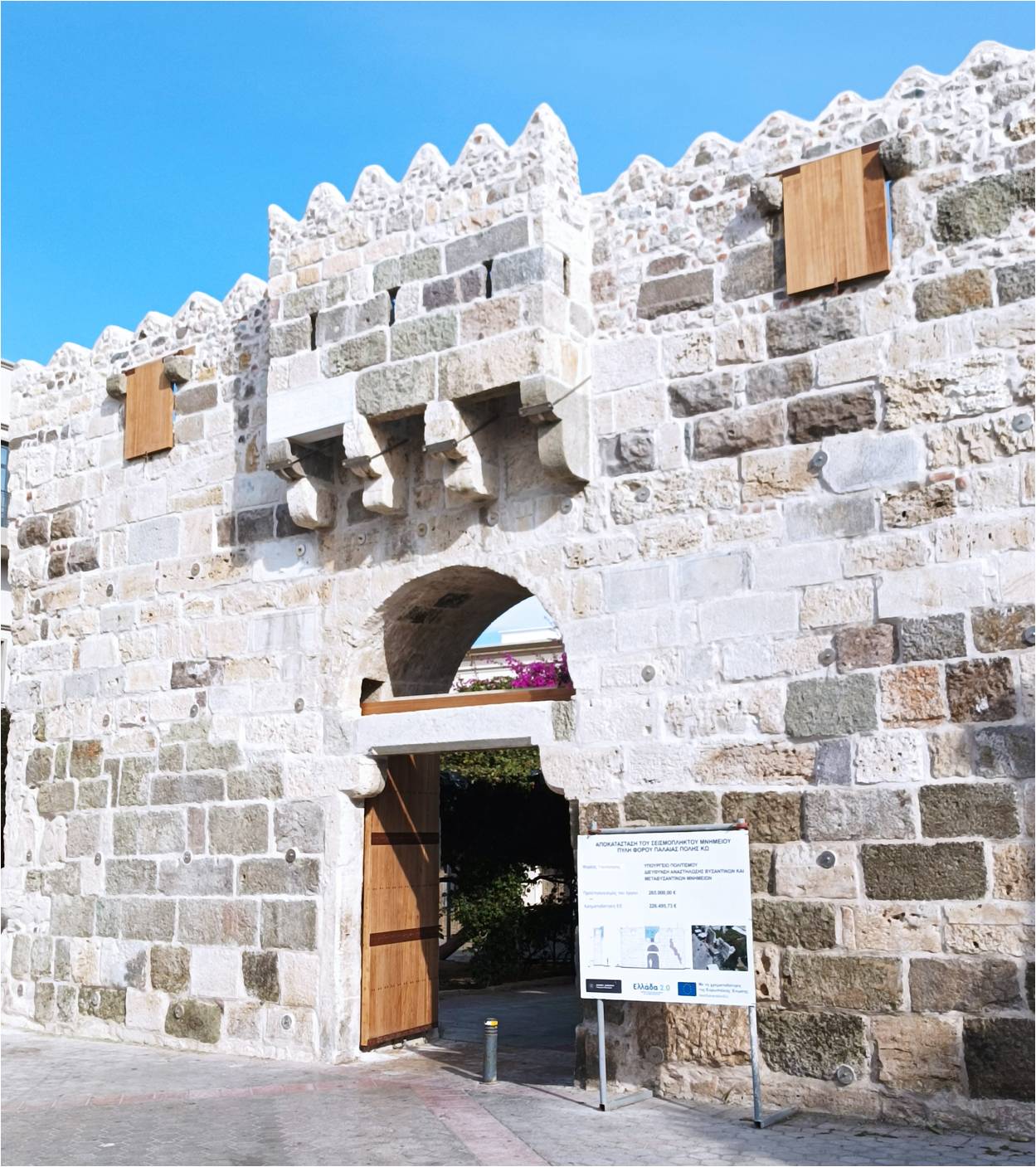 Day Trip from Bodrum to Kos