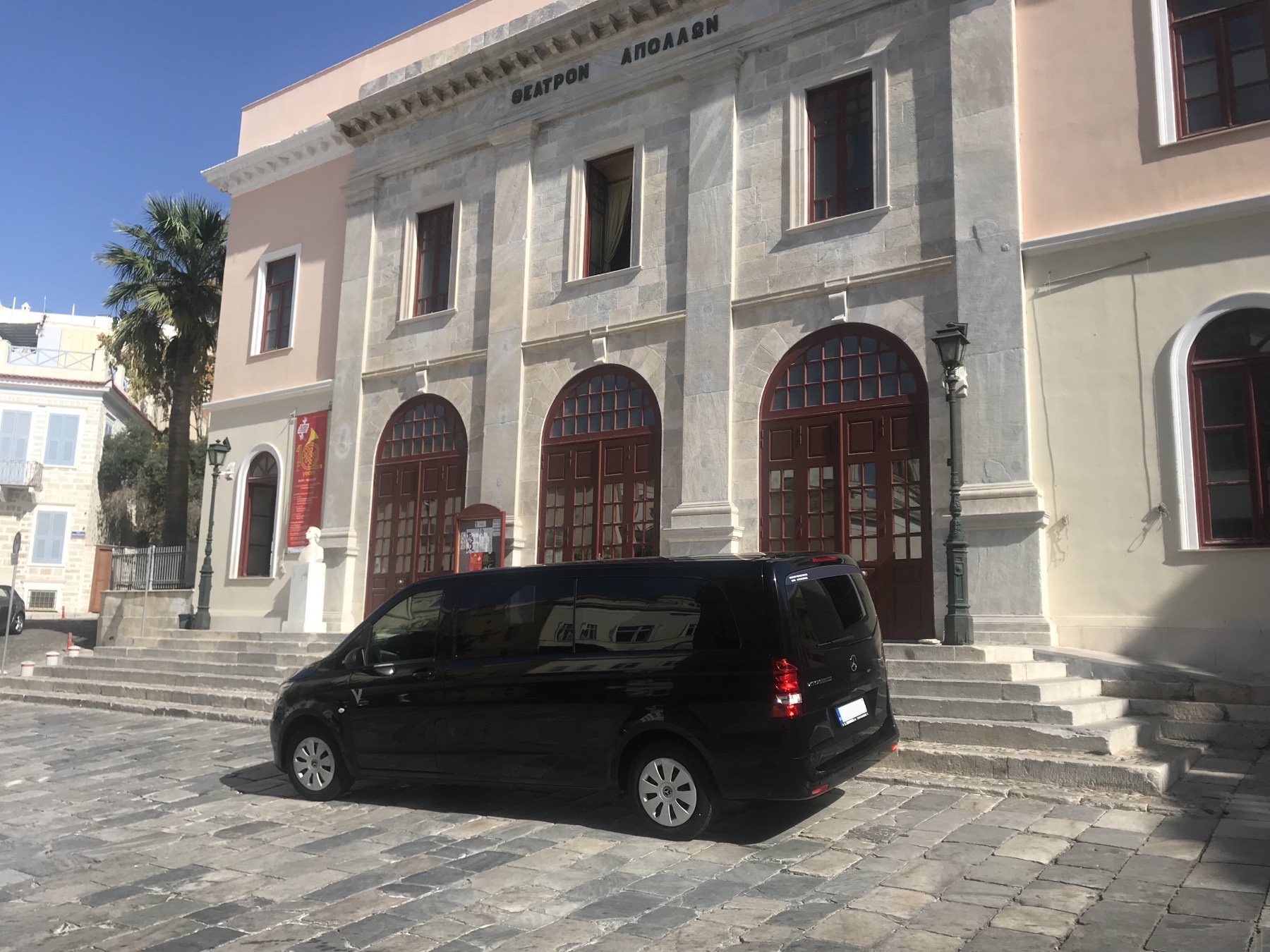 Syros Transfers