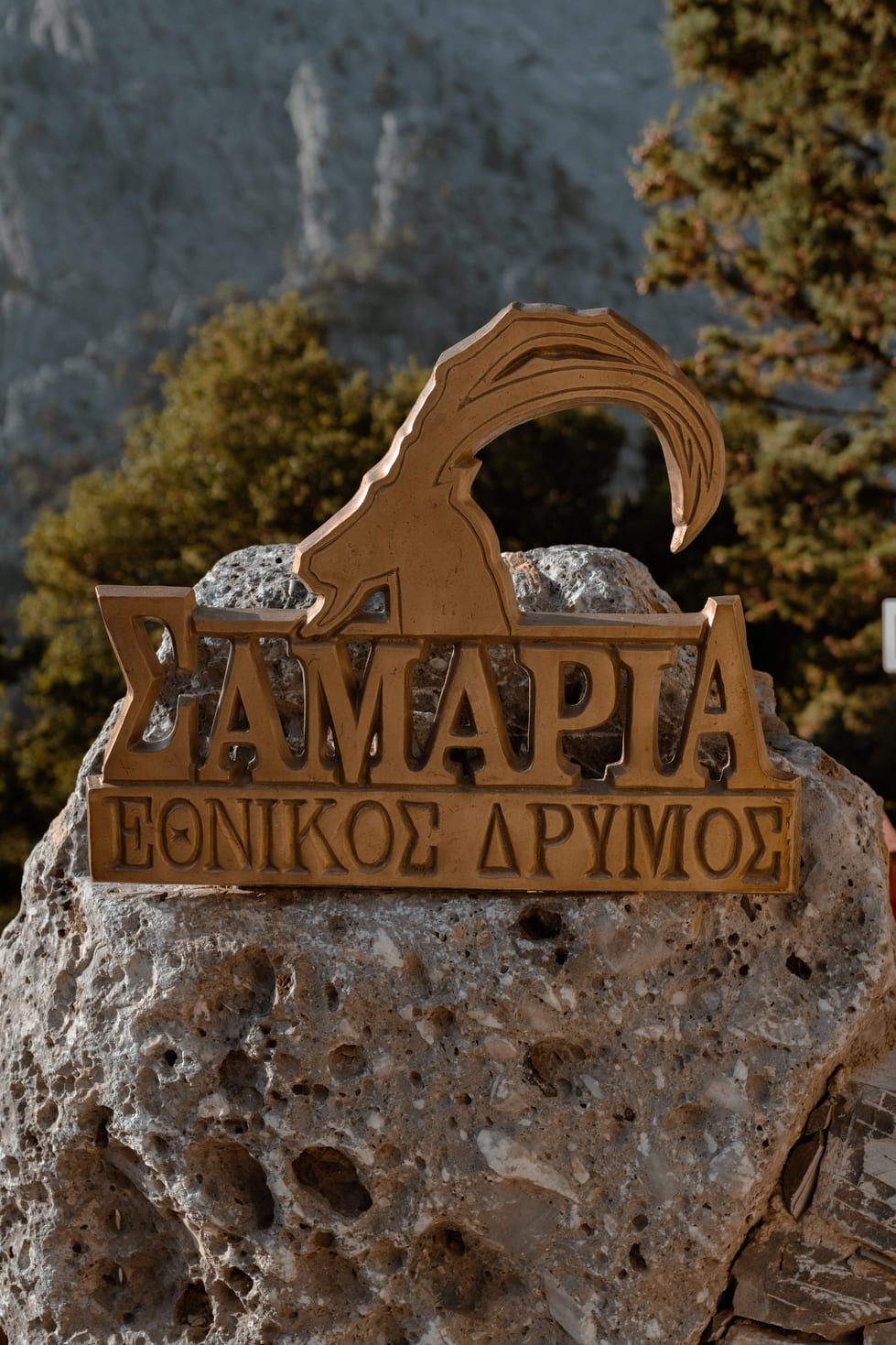Samaria Gorge Explorer